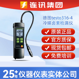 �Dtesto316-4��ý�u�ؙz©�x316-3���{��������ϵ�y��ýй¶�x