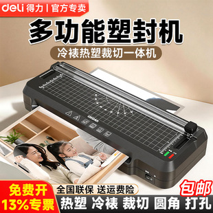 ����GQ400��Ƭ�ܷ�C�����k�����ß��������^�za4��Ƭ�ļ��^�ܙC