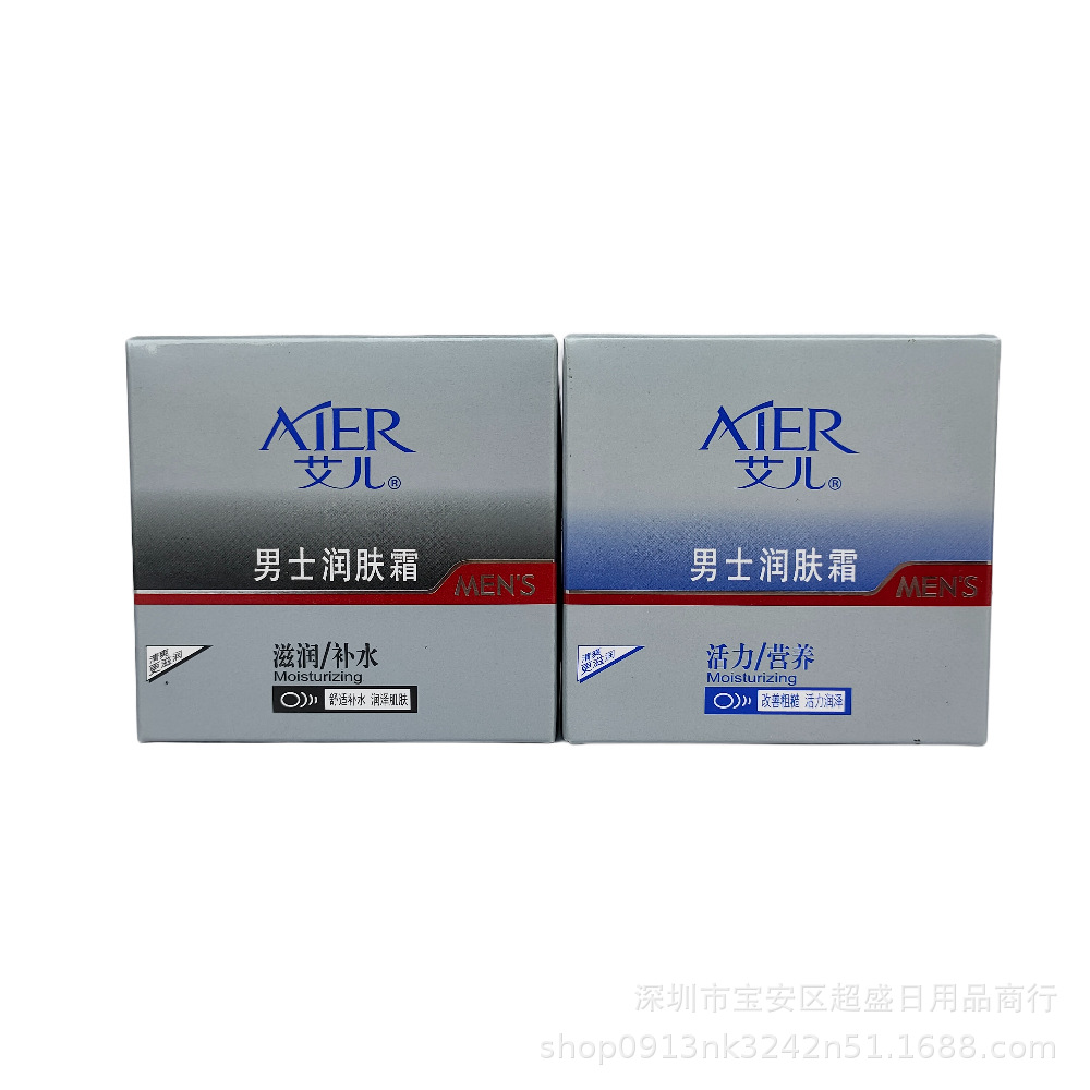 Men's nutritious demi-season refreshing moisturizing cream…