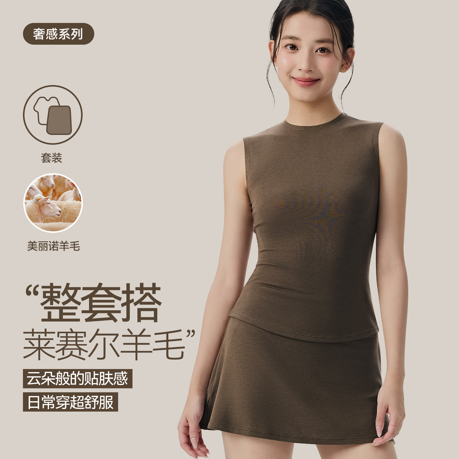 Yoga Clothing Set, High-End Sleeveless Yoga Clothing for Women, Covering Breasts, Tennis Sports Bottoming, Anti-Exposure Yoga Skirt