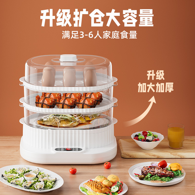 Batch Electric Steamers Household Multi-functional Integrated Steamers Three-layer Large Capacity Multi-layer Steamers Electric Steamers Cross-border