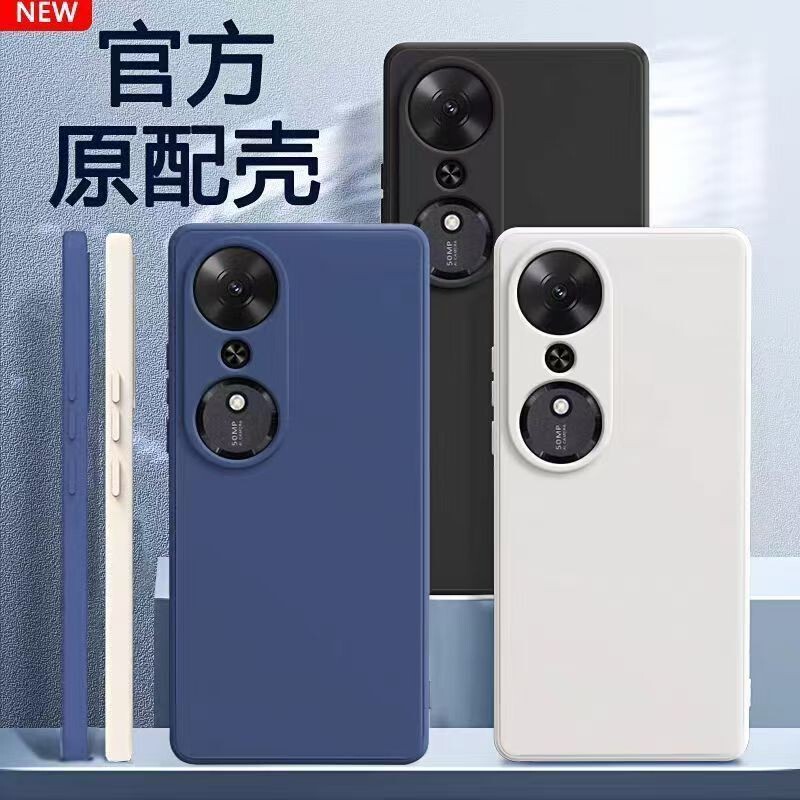 Suitable for Honor Play 70Plus Mobile Phone Case Silicone Play 20/30/40/50/50M/60Plus Protective Case Suitable for Honor Play 70Plus Mobile Phone Case Silicone Play 20/30/40/50/50M/60Plus Protective Case