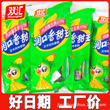 �p�R����������240g���b�����Lζ���c��ʳ��ʳ���c�����c�������l