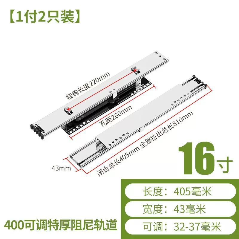 400 long, extra thick, adjustable model with screws included