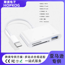 厂家批发手机otg读卡器转USB3.0转接器线SD/TF卡适用安卓type-c