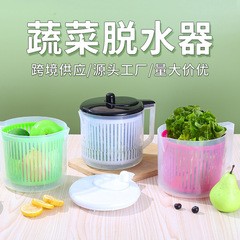 野菜脱水器家庭用サラダ乾燥機多機能ろ過水押出器水切りかご台所用品卸売り