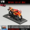 Yamaha yzf-r7 orange 334