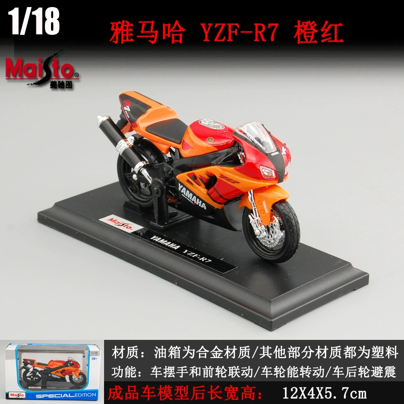 Оптовая продажа 1:18 Meichi Tuya Maha модель мотоцикла, модель мотоцикла Kawasaki H2R, украшение