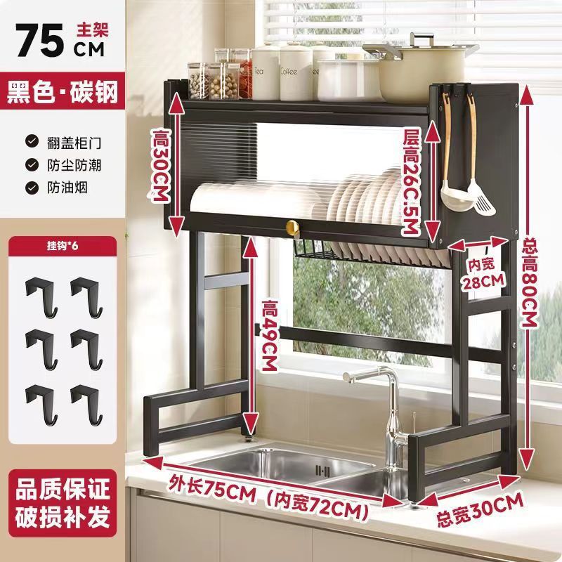 Rack de almacenamiento de platos multifuncional de la cocina Rack de almacenamiento de platos Rack de almacenamiento de lavaplatos de mesa Rack de drenaje de agua en la piscina