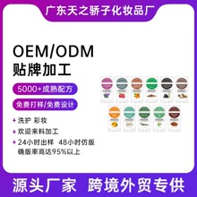 ����OEMֹ��¶���w¶������������Ҹ�º���75g���w����ˬ�س�����