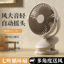 新款桌面台式小風扇學生宿舍壁掛電扇辦公室小型台扇家用電風扇