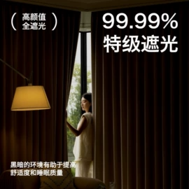 百叶窗帘;卷帘;布艺窗帘