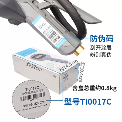 digital display inflator gun, shockproof Air pressure gauge/tire pressure gauge