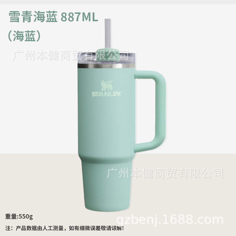 Taza de pajita STANLEY Taza de agua gigante de acero inoxidable de gran capacidad y alto valor para hombres y mujeres