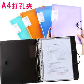 A4活页夹外壳透明插页文件夹打孔夹资料夹图片卡册收纳翻页夹分类