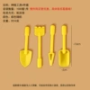 Four tools