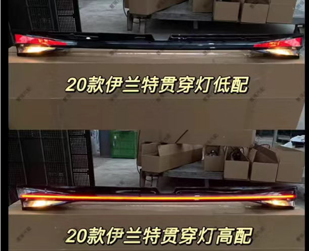 Compatible with the 2021 Hyundai Elantra seventh generation, brand new LED left and right taillight housings