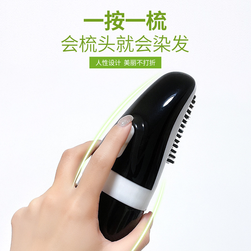 A comb of color hair dye cream 2023 popular color whitening hair dye comb black hair cover white hair hair dye household multi-color