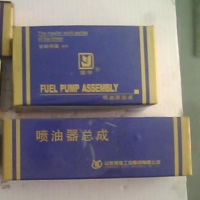 柴油机配件 农机配件 江动JD300 喷油泵总成（新亚）