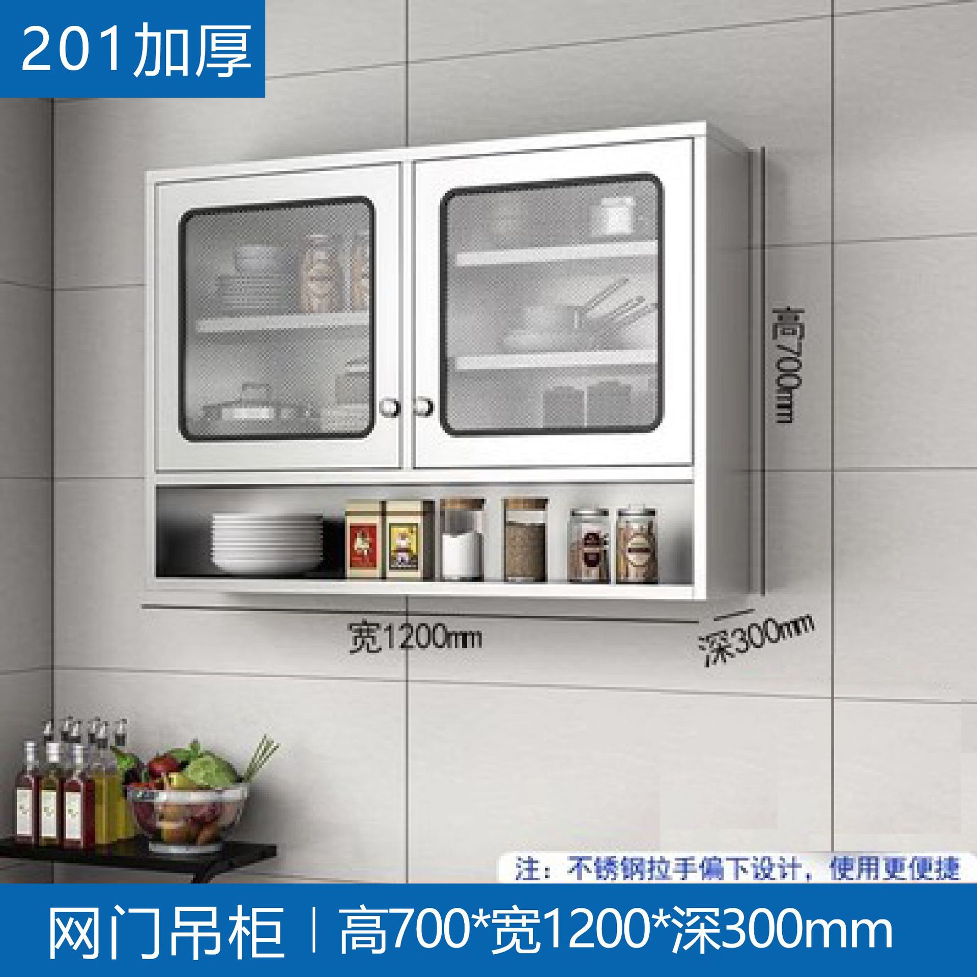 Acero inoxidable cocina armario colgante armario de pared armario tipo pared armario de cocina armario de pared armario de almacenamiento para baño