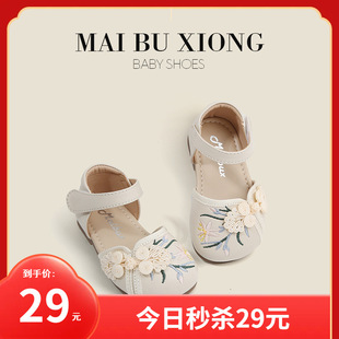 ������Ů����Ь�Ӌ냺�W��Ь���LСƤЬ�����¿�ŮͯЬ�׃�ͯ��Ь