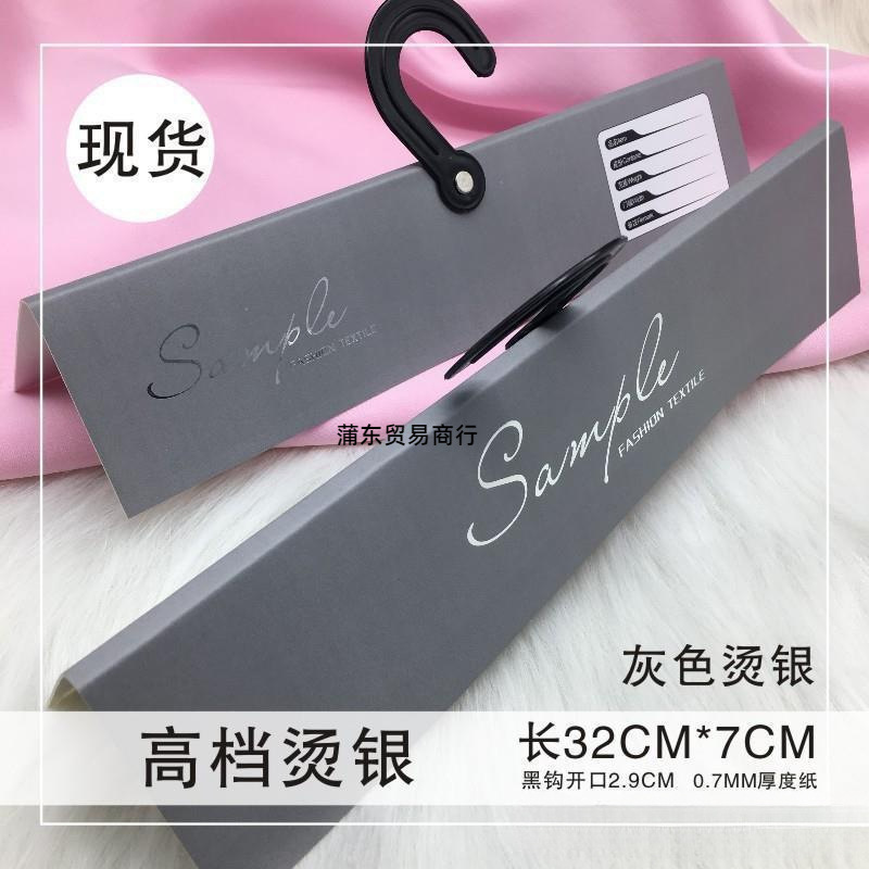 布夹样卡挂钩卡头布料面料彩卡色卡纺织面料布卡吊卡挂卡挂垒德株