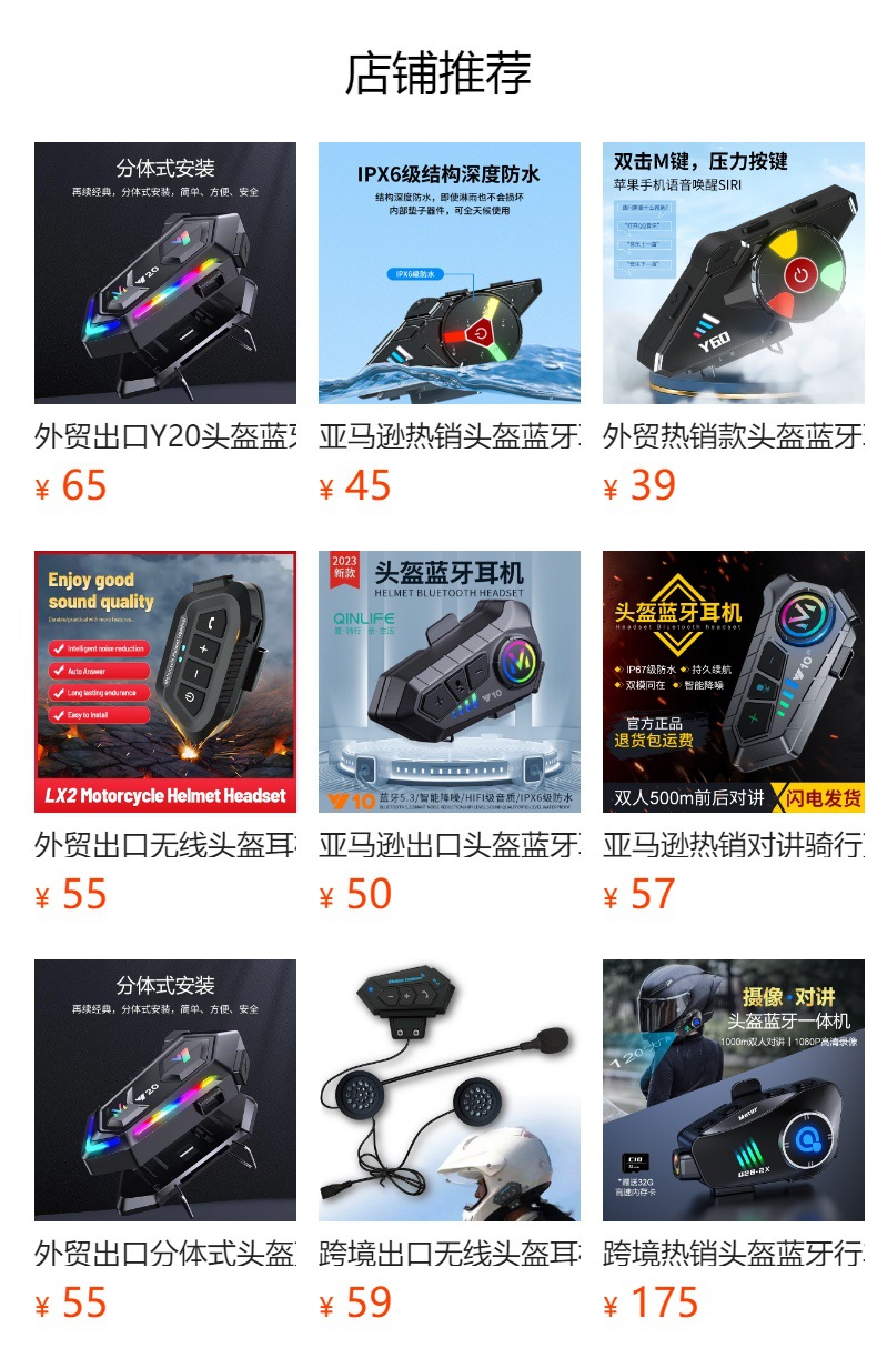 Cross-Border Y12Pro Helmet Bluetooth Headset Helmet Bluetooth Intercom Headset Helmet Bluetooth Headset Factory