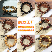 爆款木质手串沉香海黄花梨金丝楠紫檀绿檀持链念直播佛珠文玩厂家