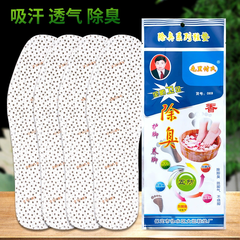 Фабрика Tunli Fu, прямые оптовые дезодоранты, стельки для мужчин и женщин, дезодоранты, дышащие, впитывающие пот, стельки для стойла