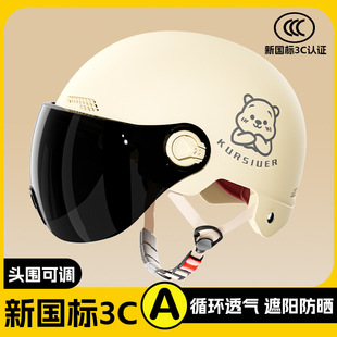 Source manufacturers electric motorcycle helmet summer men and women 3C certification helmet adult hat half helmet