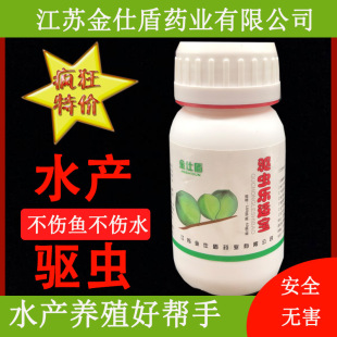 С��侫��ˮ�a��x���xˮ�a�Bֳ�~ș�~ʭ���A���^�^�����x��xș