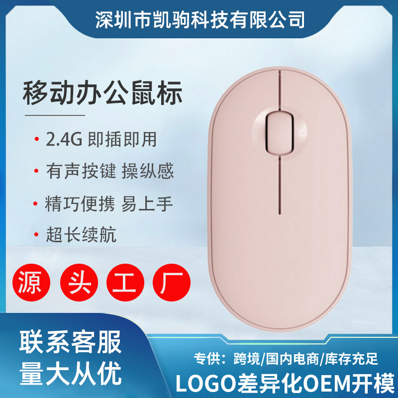 4015 충전식 연근 핑크 3버튼