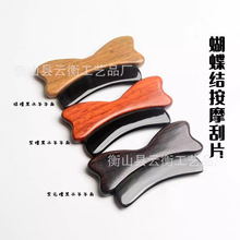 蝴蝶结刮脸板面部按摩梳提拉神器刮沙板脸部专用身体按摩板绿檀牛