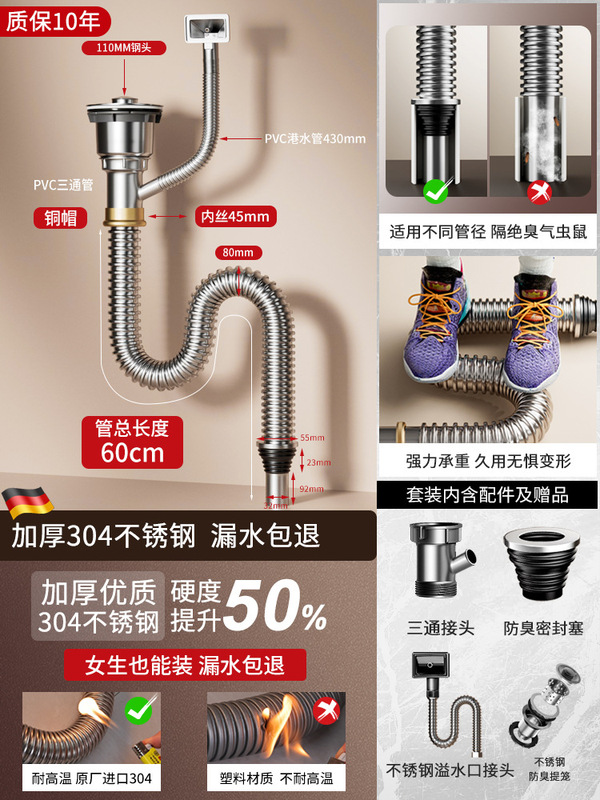 厨房洗菜盆下水管配件不锈钢双槽洗碗池水槽排水管下水器防臭套装|undefined
