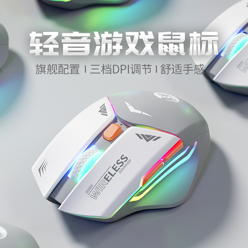 メカマウスワイヤレス Bluetooth サイレントメカニカル e スポーツゲーム充電式デスクトップラップトップユニバーサルデュアルモード|undefined