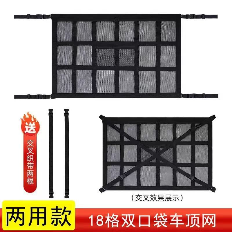 7세대 18칸 다기능 블랙 [2가지 용도 탈부착 가능 - 웨빙 스트랩 2개 증정]