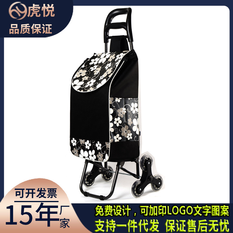 Food shopping luggage cart can seat folding household hand cart stair climbing three-wheel small cart with stool household food shopping cart
