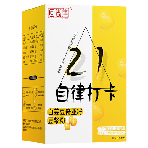 Huichunji White Kidney Bean Chia Seed Soy Milk Powder 175g Independent Small Packet Nutritional Meal Replacement Support OEM OEM