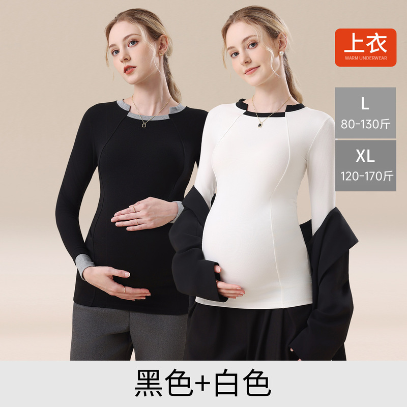 棉孕妇打底衫春秋2025新款孕期外穿上衣长袖t恤时尚内搭孕妇秋装|undefined