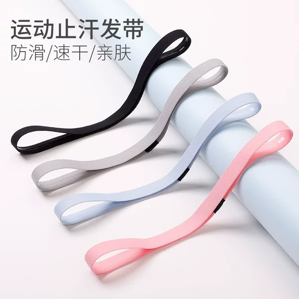 High elastic non-slip silicone sports antiperspirant hair band spring and summer yoga fitness sweat guide thin sports headband