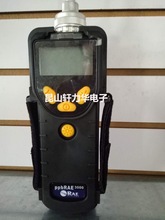 �����A��PGM-7340���w�z�y�x ��yʽ���w�z�y�x �๦�ܚ��w�z�y�x