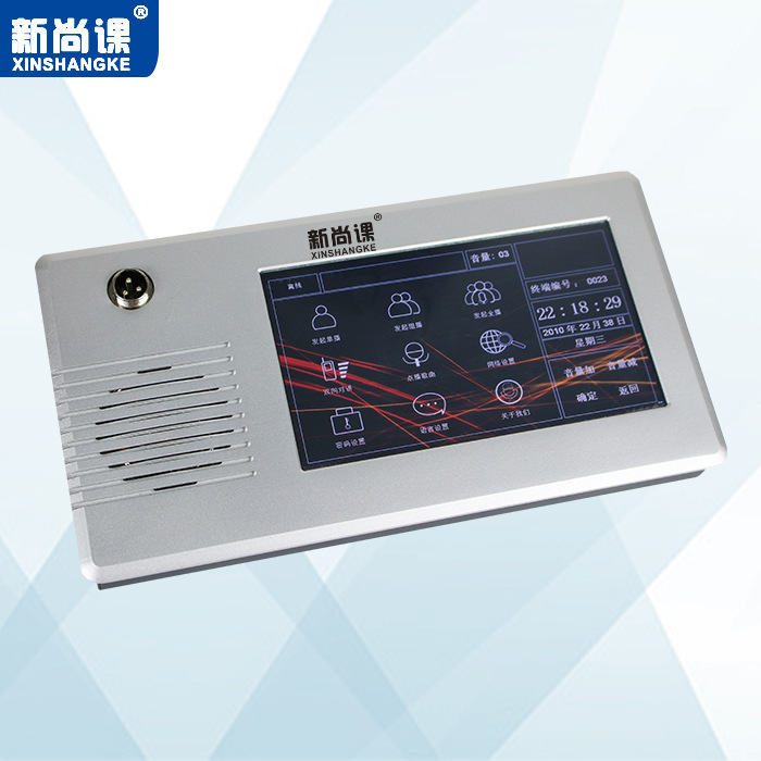 SPEX 7 pulgadas pantalla táctil micrófono de paginación de red 4G inalámbrico remoto bi-direccional radio IP de emergencia