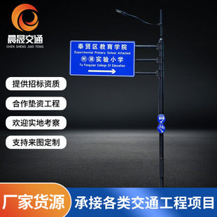 Factory Direct supply traffic integrated joint pole traffic signal light pole indicator street lamp integrated pole can be customized