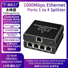 USB HUB;转接卡转接线;网卡