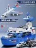 Big set, blue airliner, alloy car, police