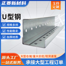 ��\U���Q235B�_��C���80*50*20*2.5���֧���䏝��䓏S��