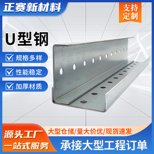 ��\U���Q235B�_��C���80*50*20*2.5���֧���䏝��䓏S��