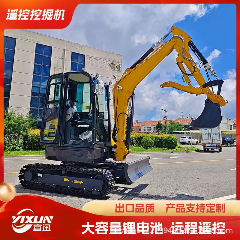 种树垂直挖坑新能源电动挖掘机厂家小型挖掘机园林花园绿植移栽