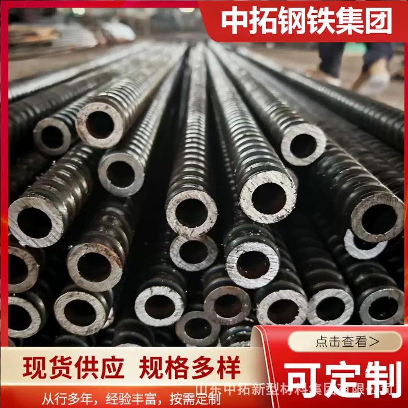 山东右旋锚杆等强螺纹钢树脂锚杆矿山隧道矿用煤矿支护右旋锚杆