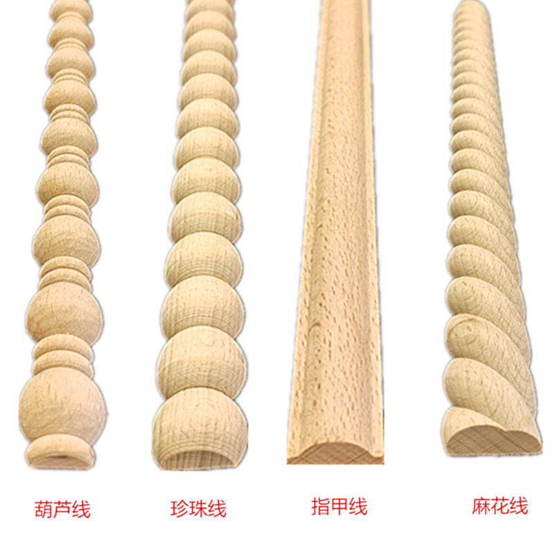 实木线条 珍珠线葫芦线麻花线 跨境专供相框线 DIV装饰条 东阳木